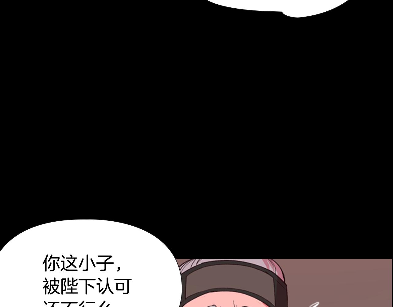 第5话 正式与非正式115