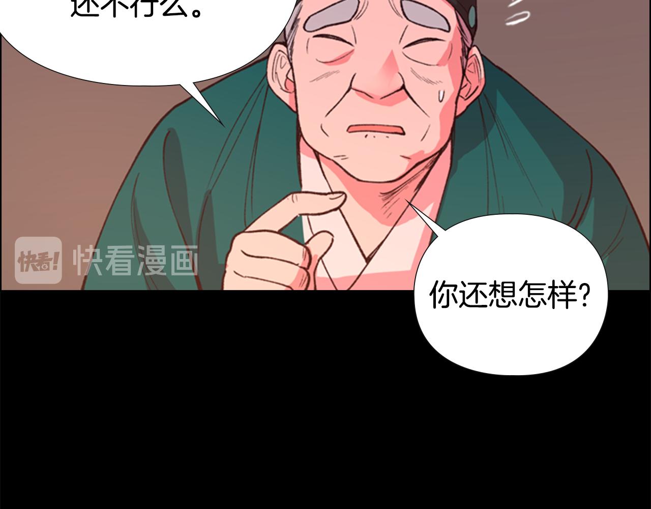 第5话 正式与非正式116