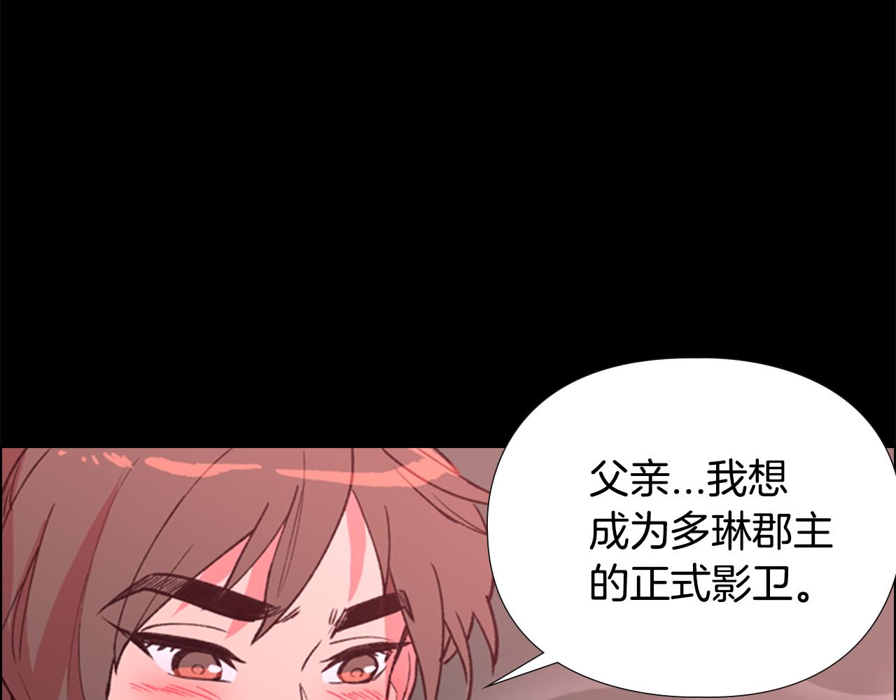 第5话 正式与非正式117