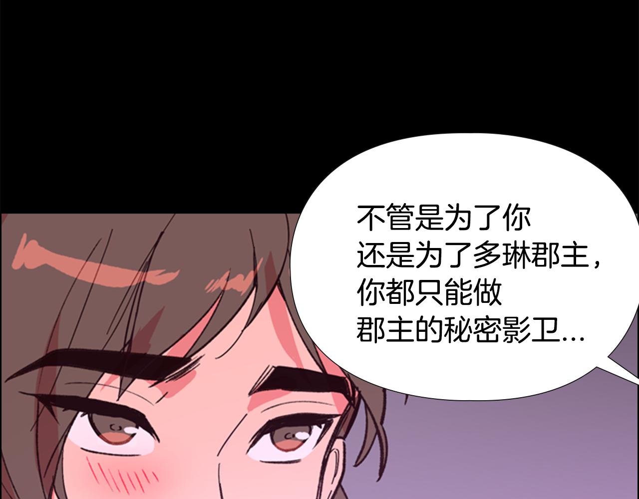 第5话 正式与非正式124