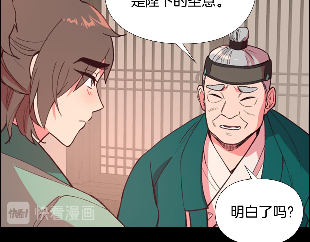 第5话 正式与非正式126