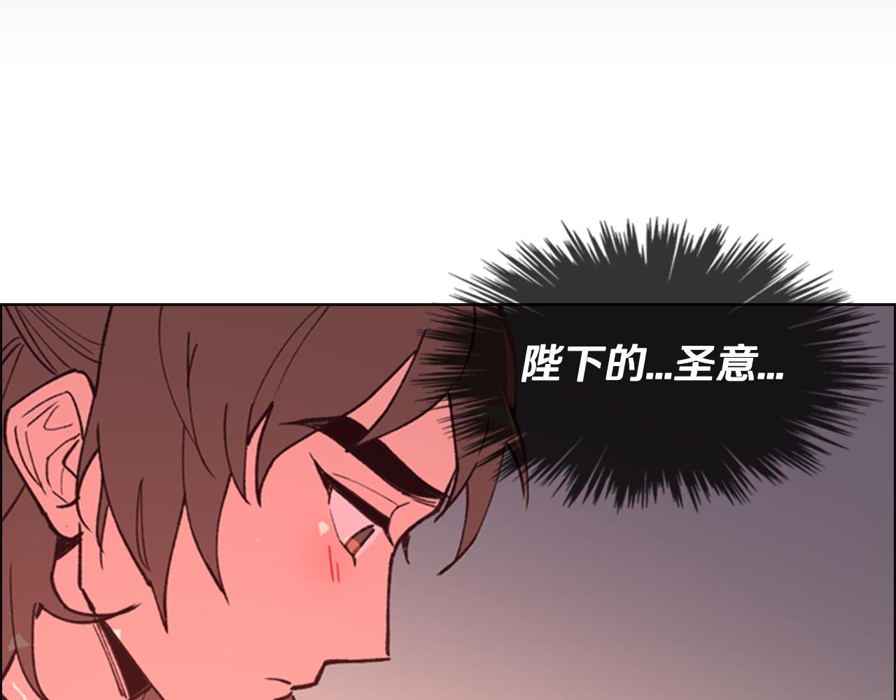 第5话 正式与非正式130