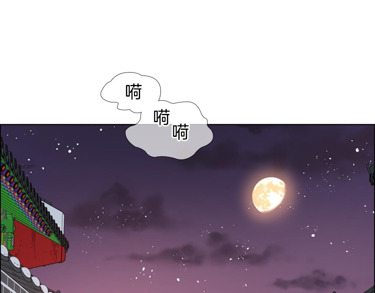 第5话 正式与非正式137