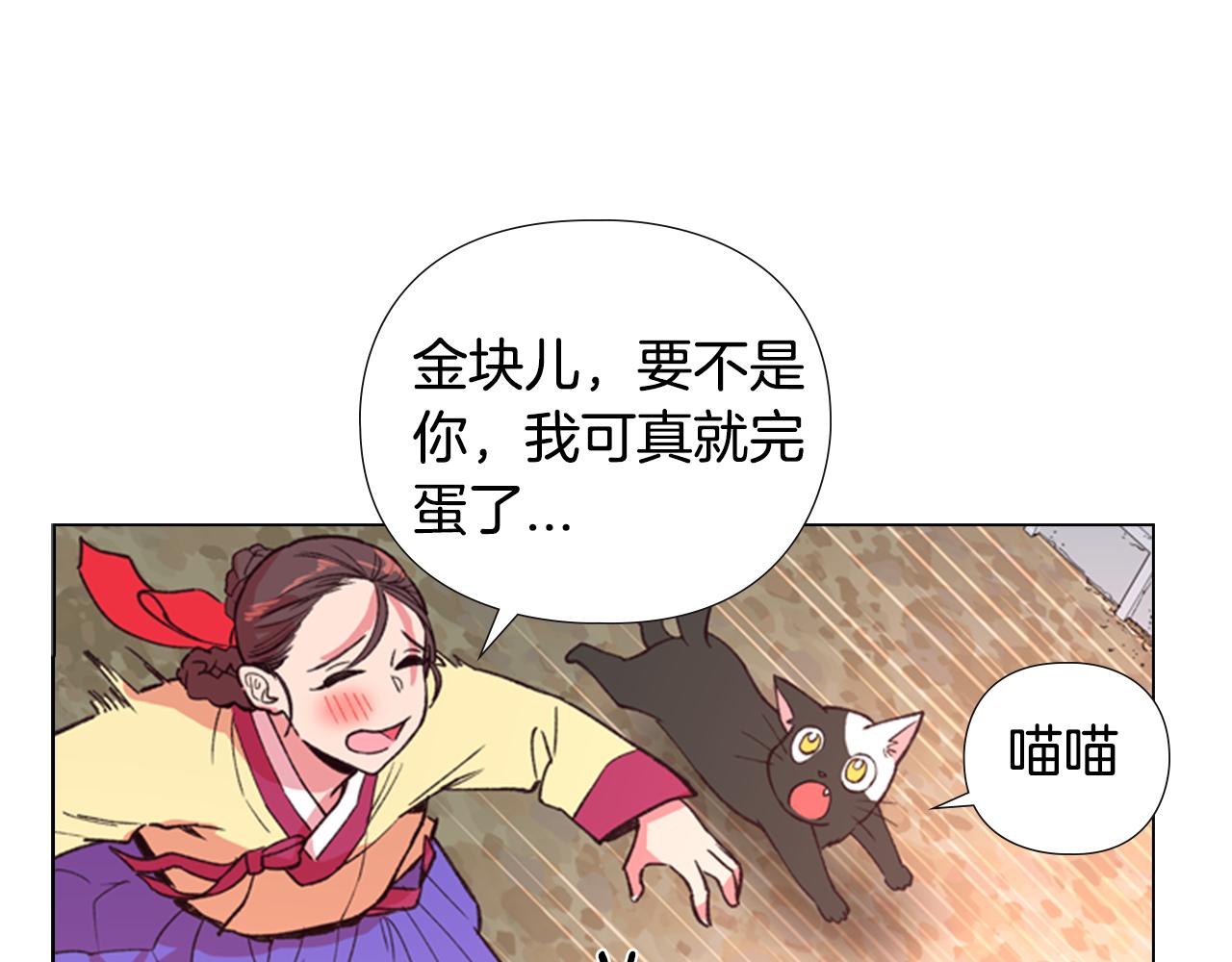 第5话 正式与非正式140