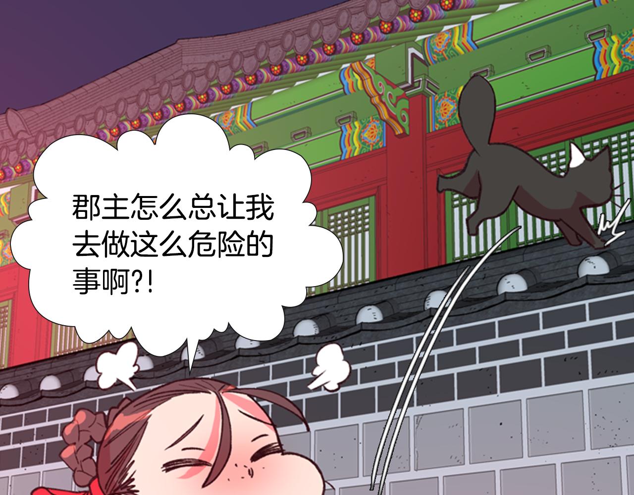 第5话 正式与非正式142