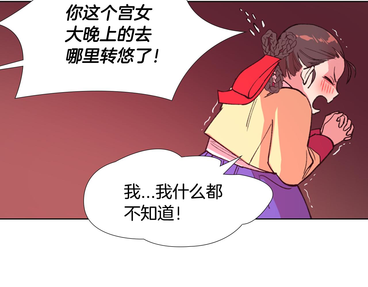 第5话 正式与非正式146