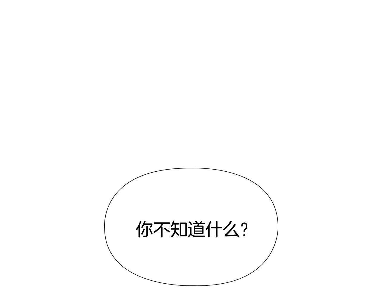 第5话 正式与非正式147