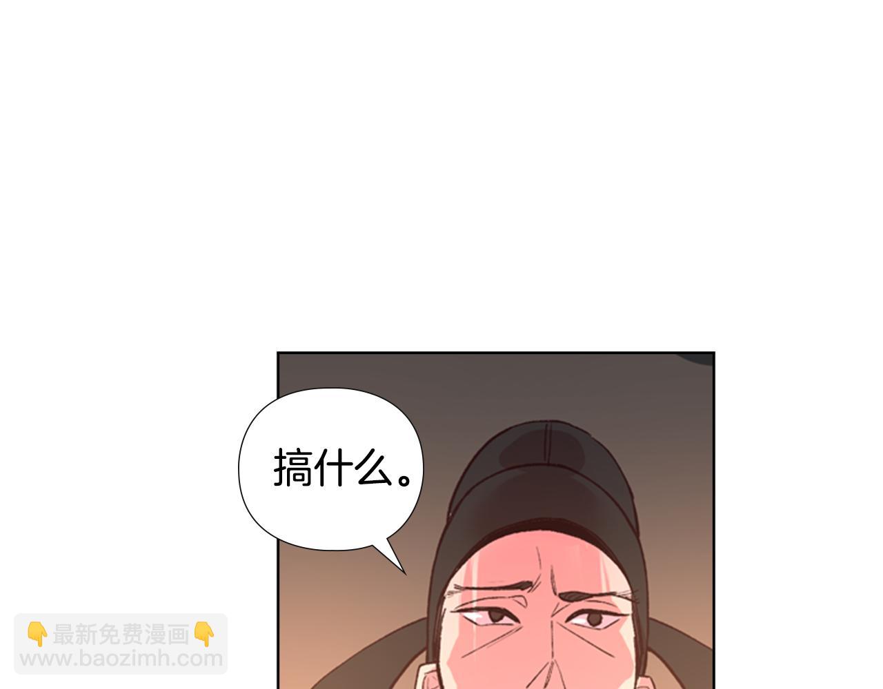 第5话 正式与非正式18