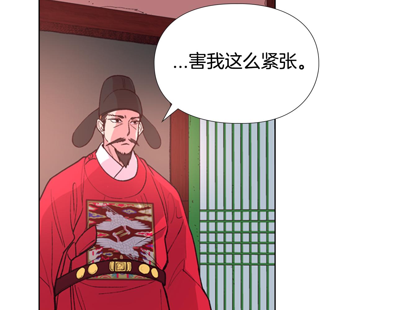 第5话 正式与非正式20