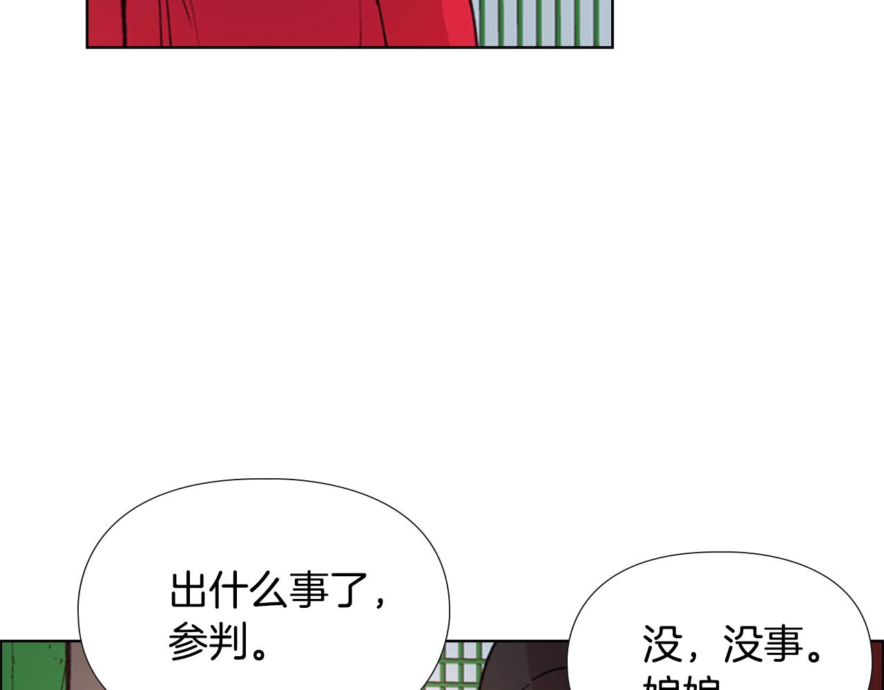第5话 正式与非正式21