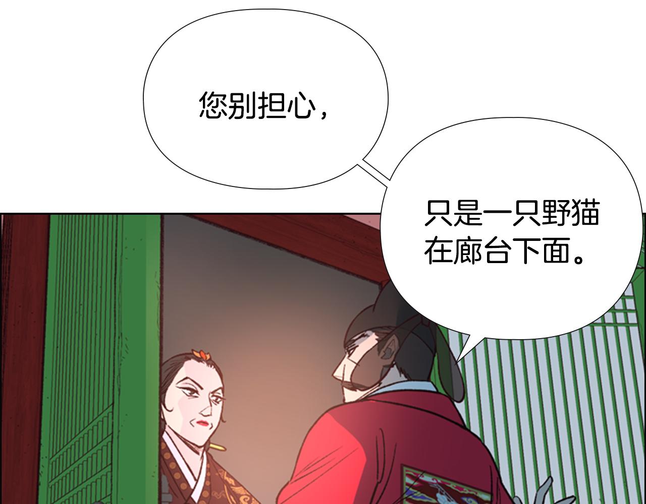 第5话 正式与非正式23
