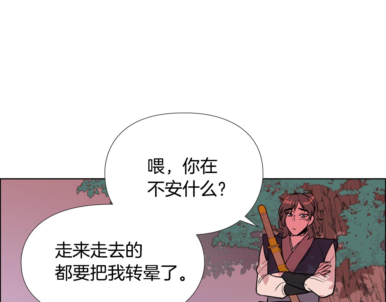 第5话 正式与非正式32