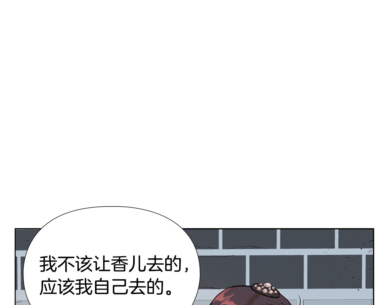 第5话 正式与非正式34