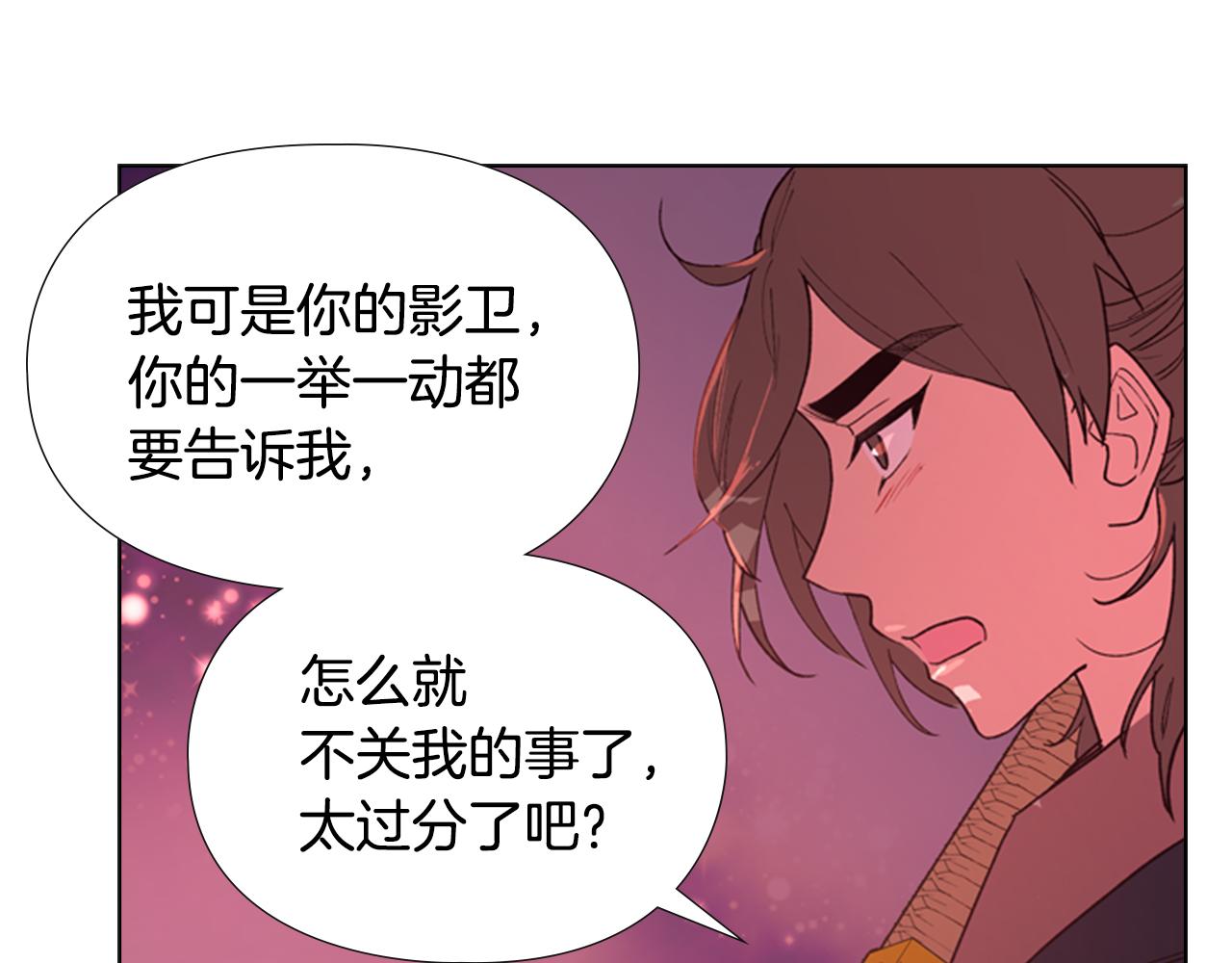 第5话 正式与非正式40