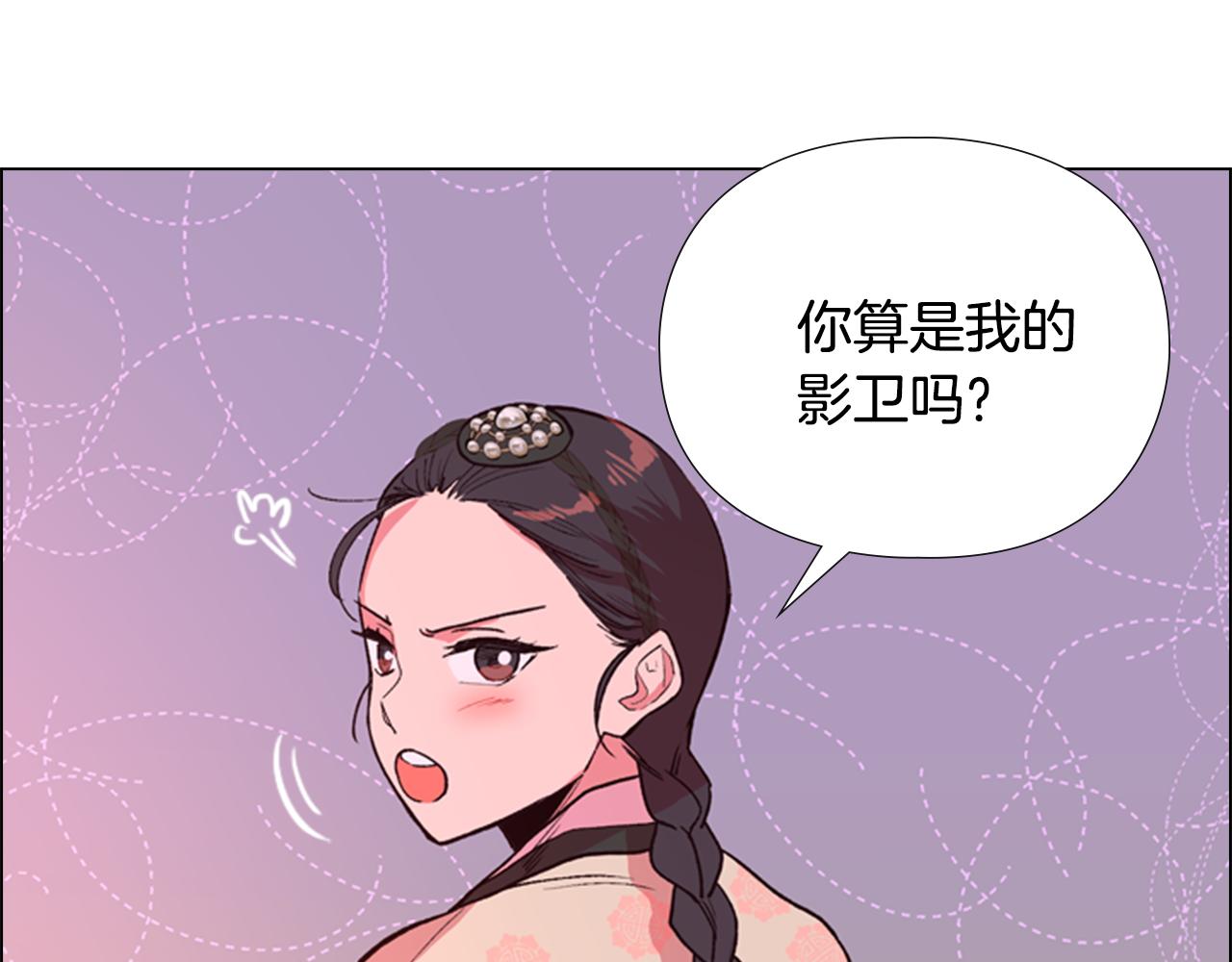 第5话 正式与非正式42