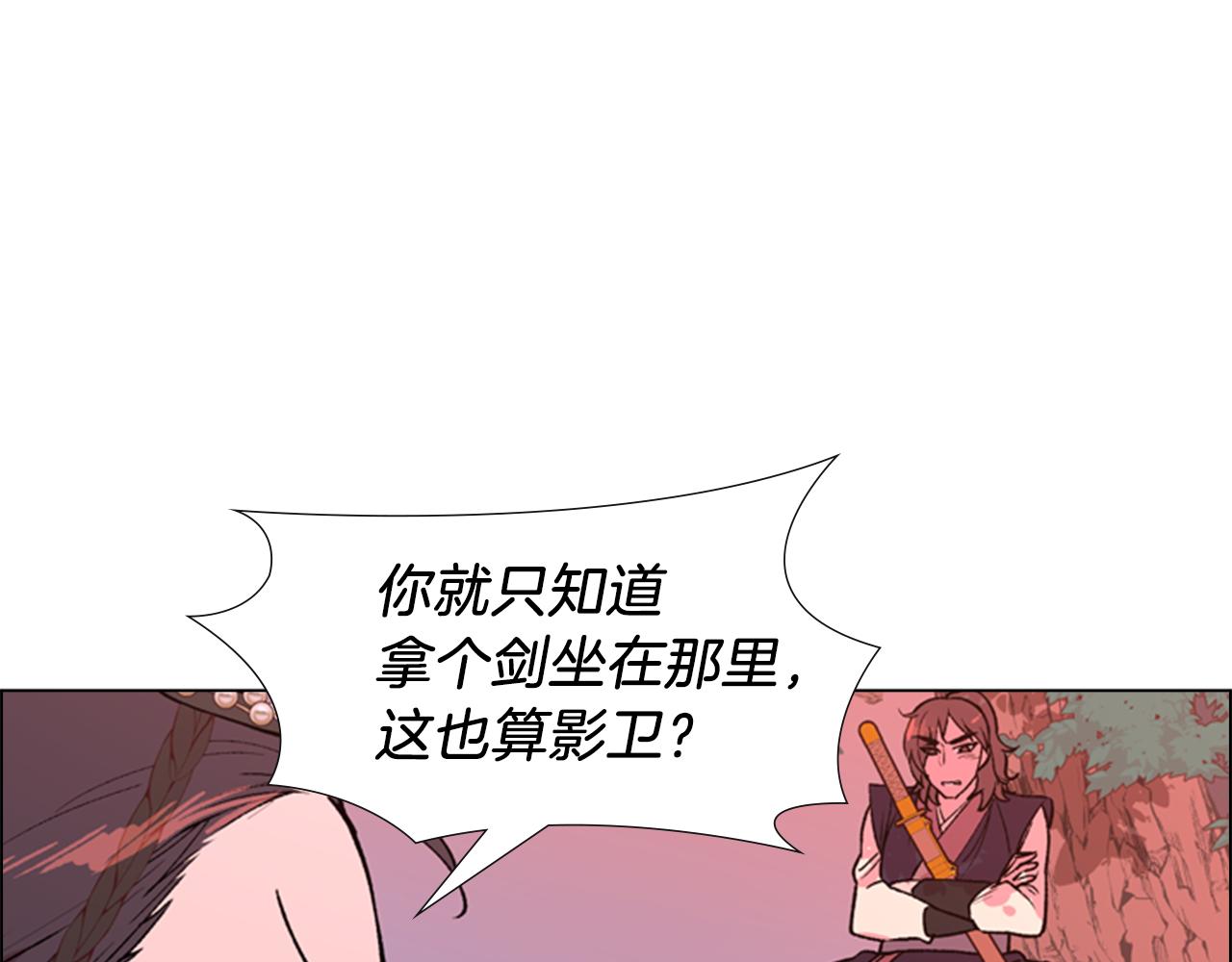 第5话 正式与非正式46
