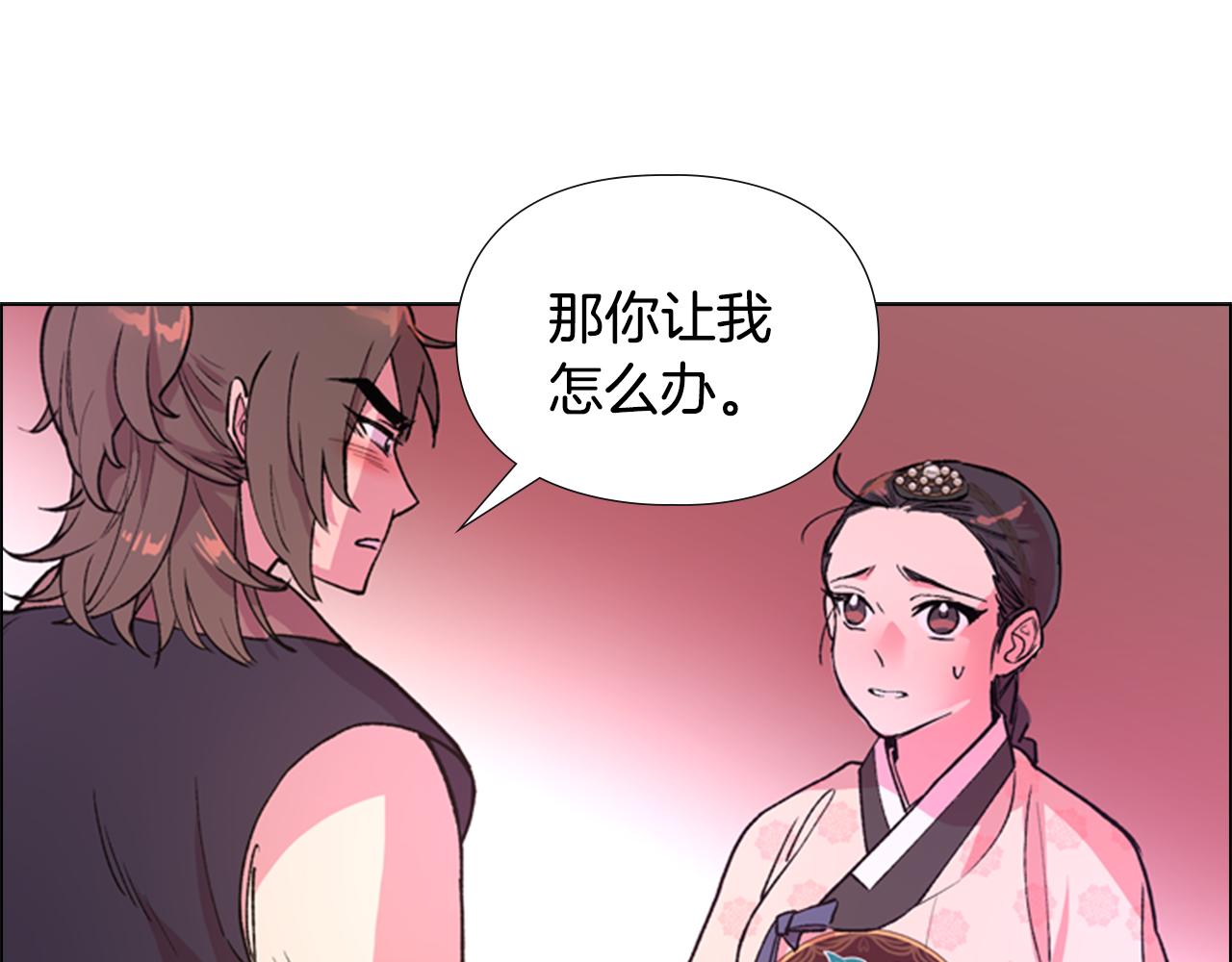 第5话 正式与非正式55