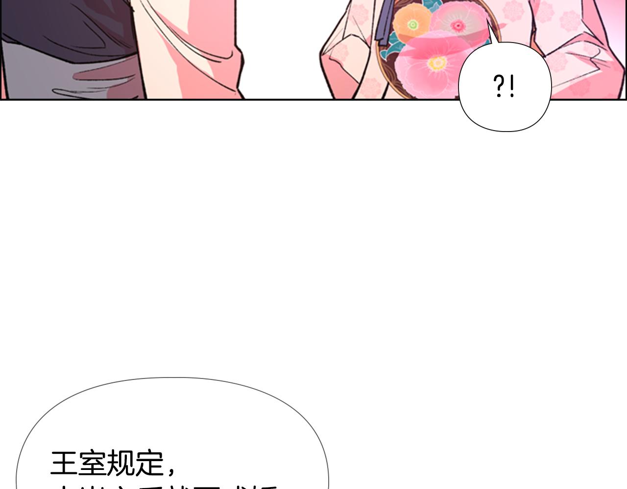 第5话 正式与非正式56