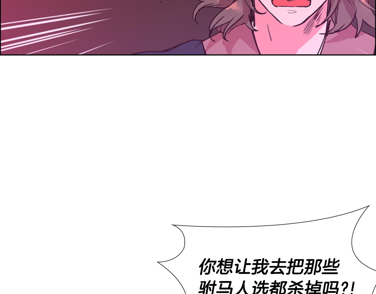 第5话 正式与非正式59