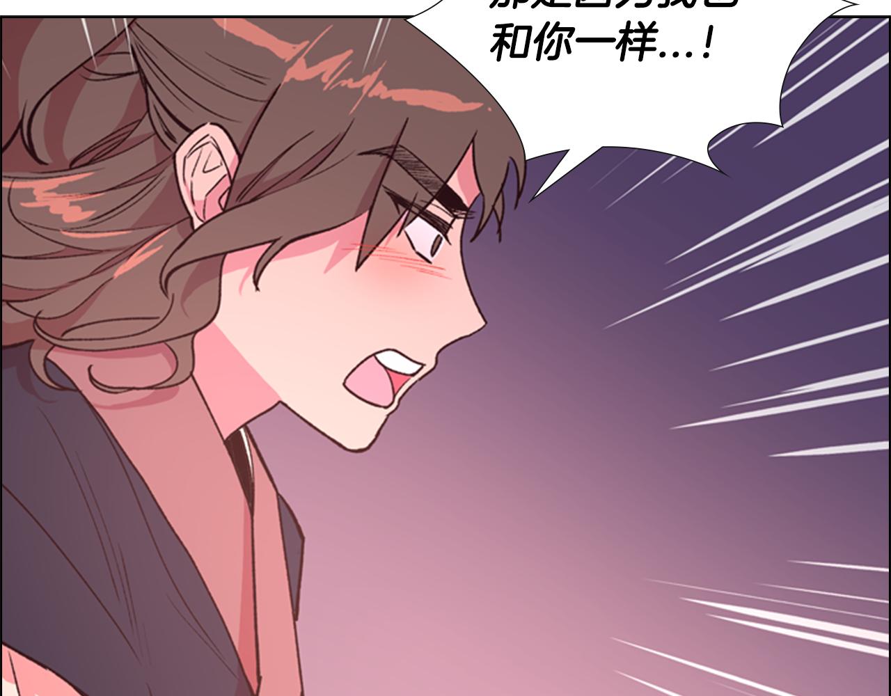 第5话 正式与非正式65