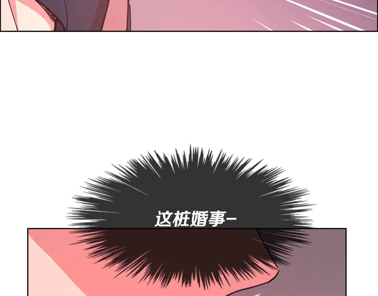 第5话 正式与非正式66