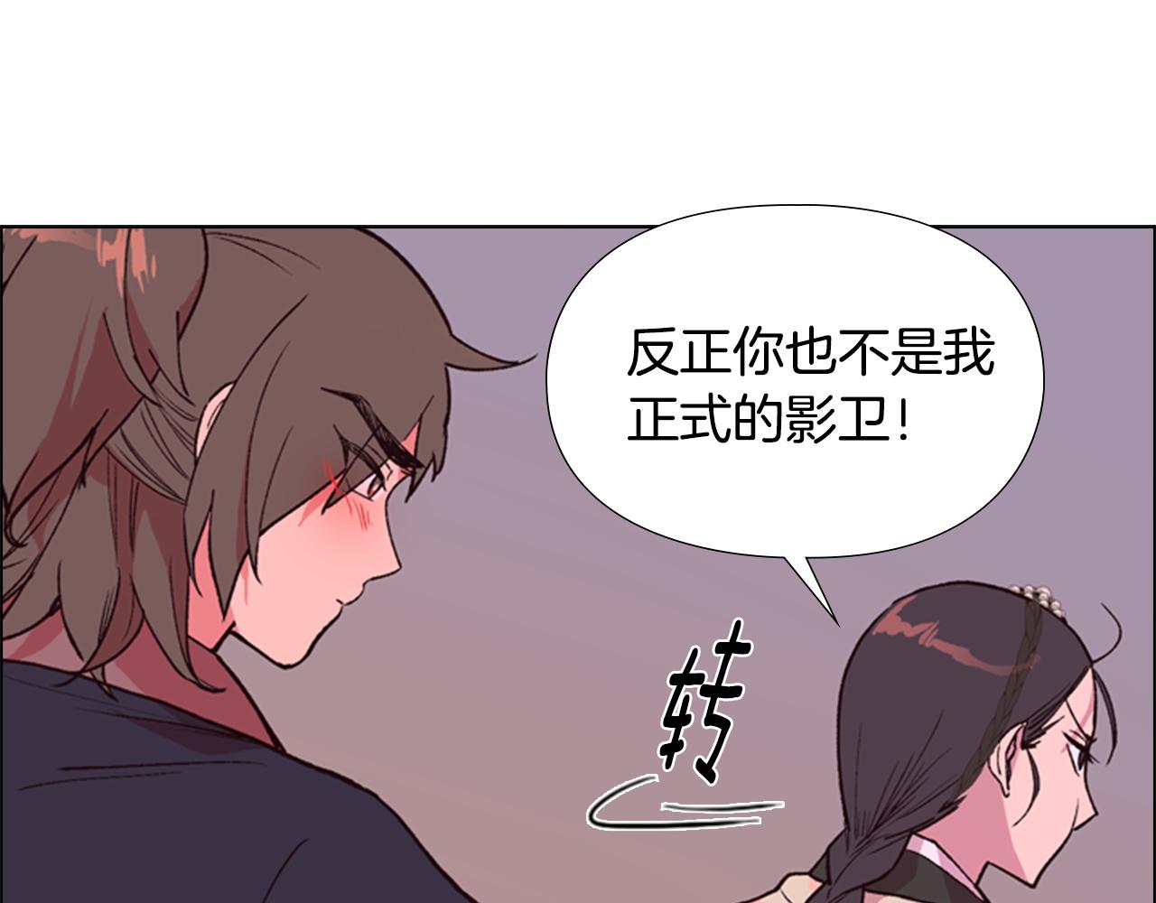 第5话 正式与非正式75