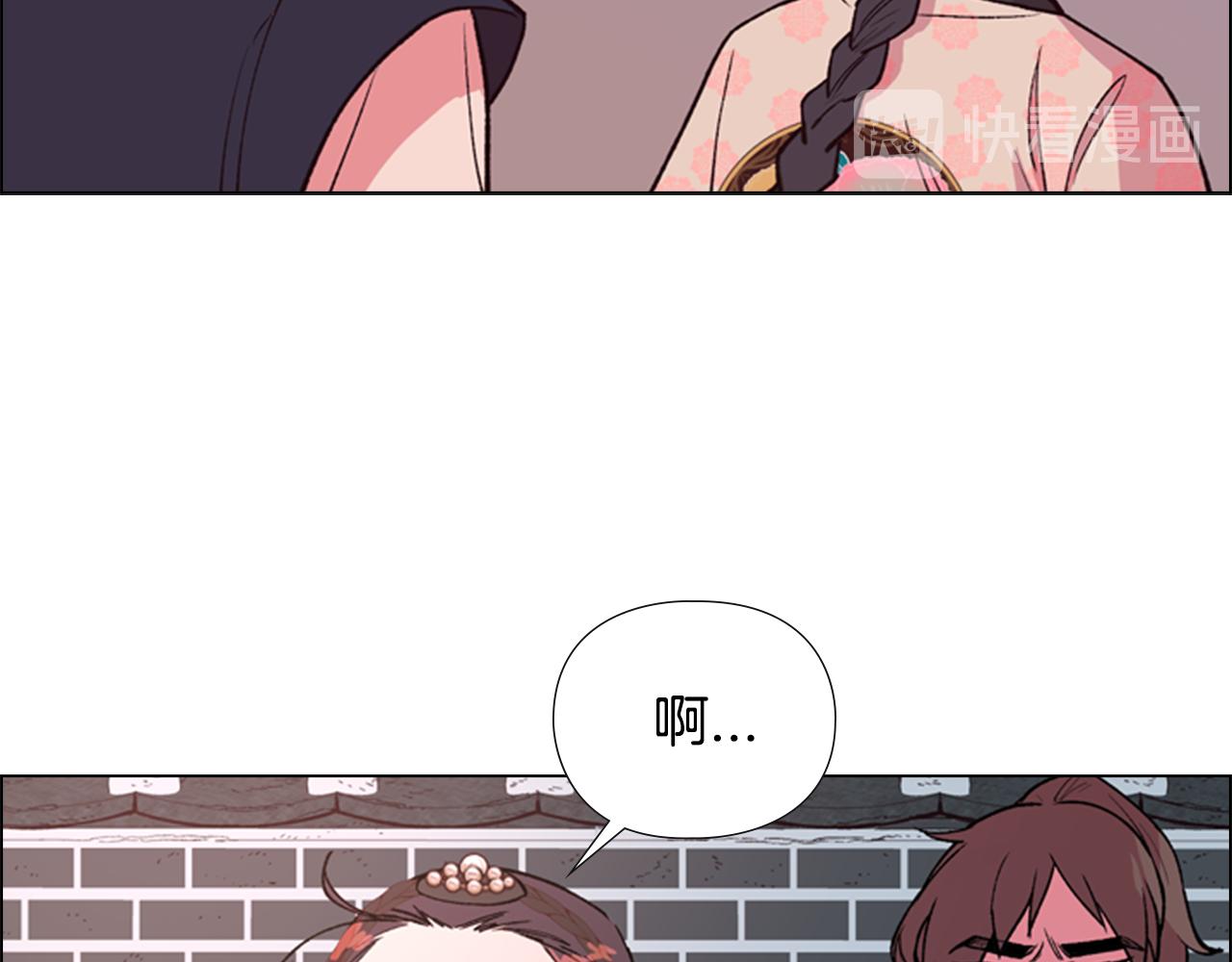 第5话 正式与非正式76