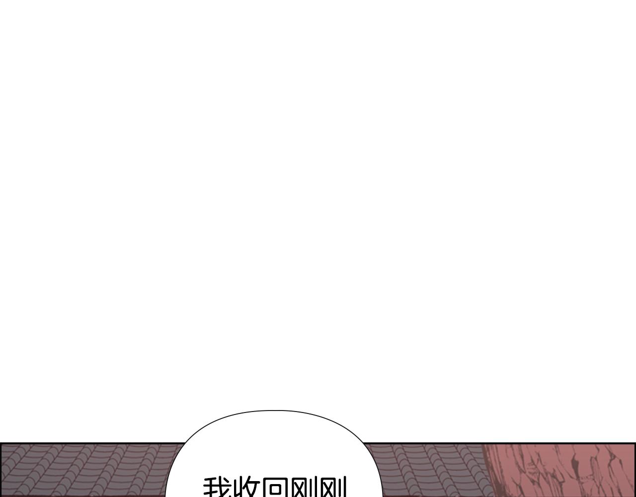 第5话 正式与非正式78