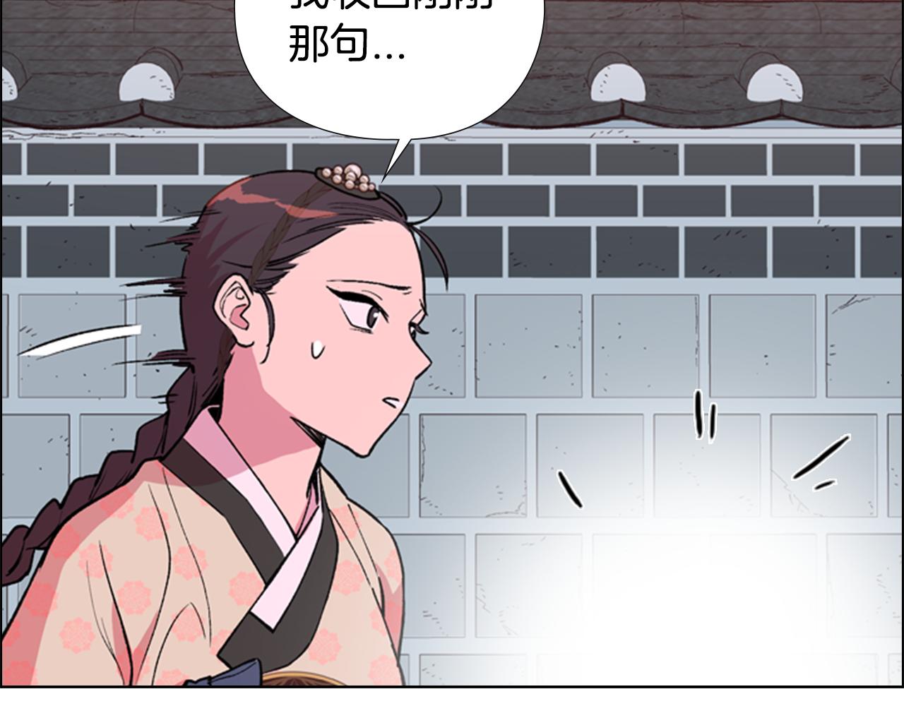 第5话 正式与非正式79