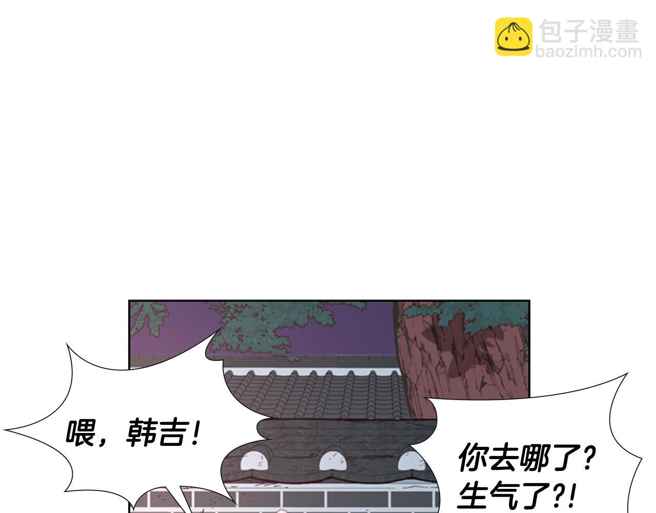 第5话 正式与非正式80