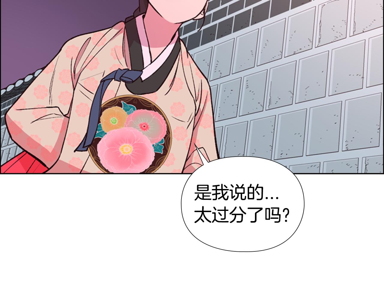 第5话 正式与非正式83