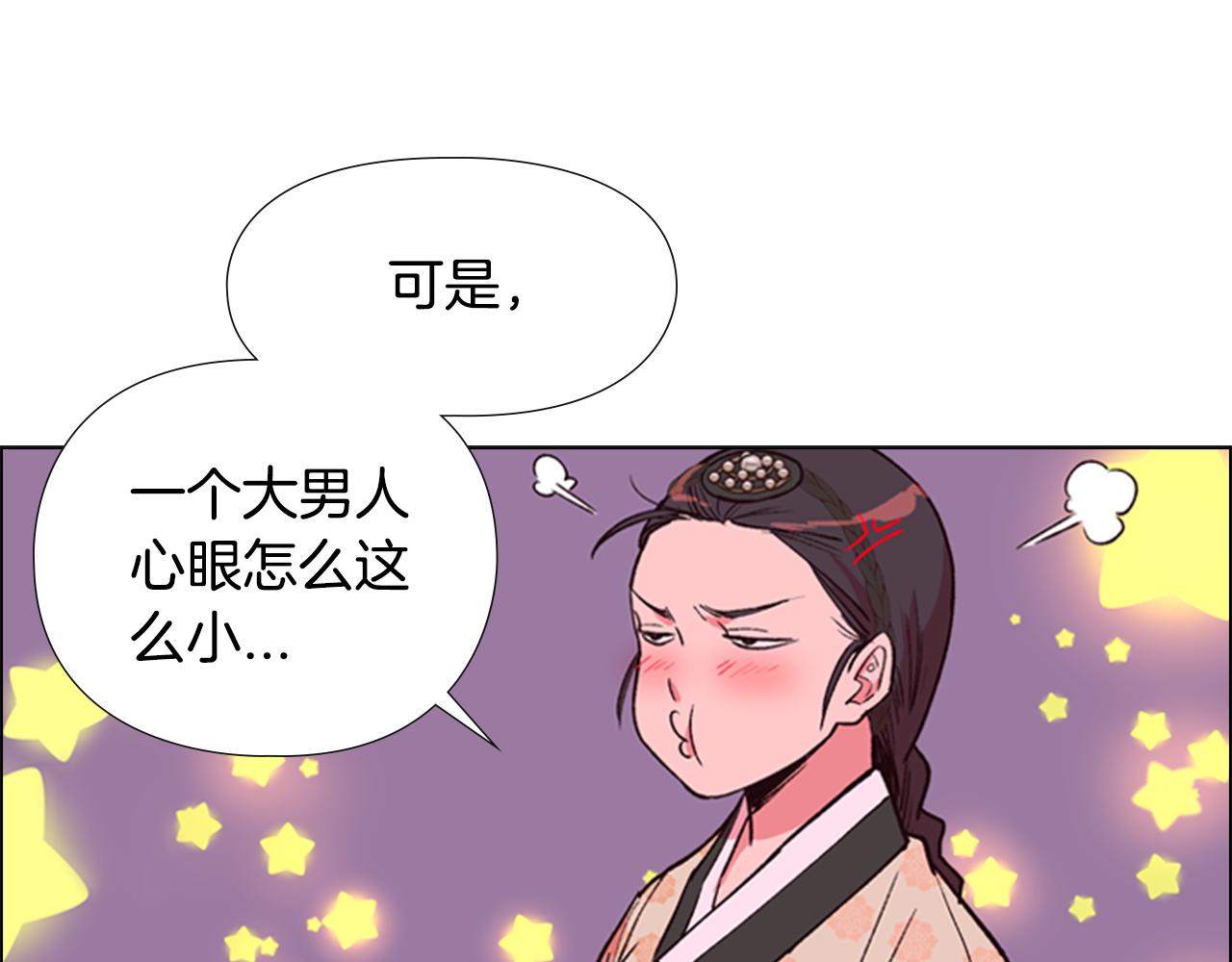 第5话 正式与非正式84