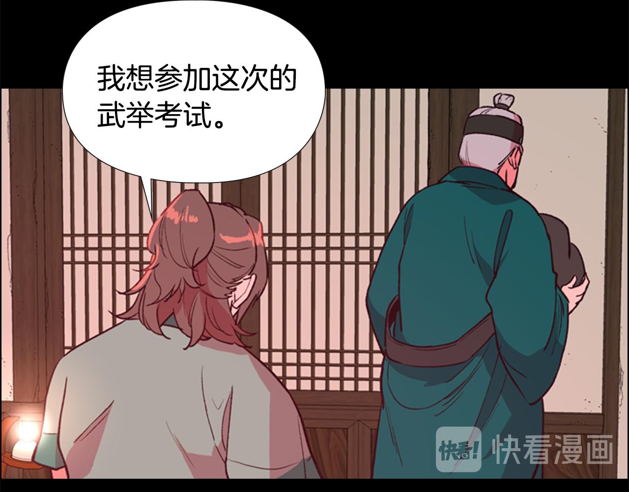 第5话 正式与非正式95