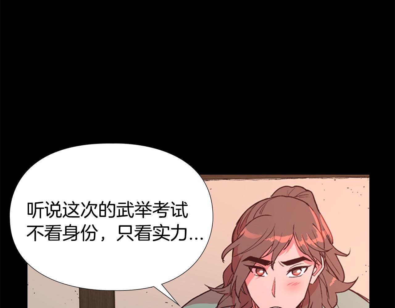 第5话 正式与非正式96