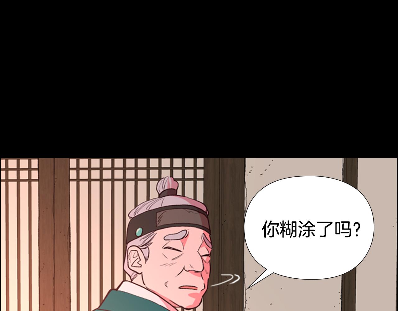 第5话 正式与非正式98