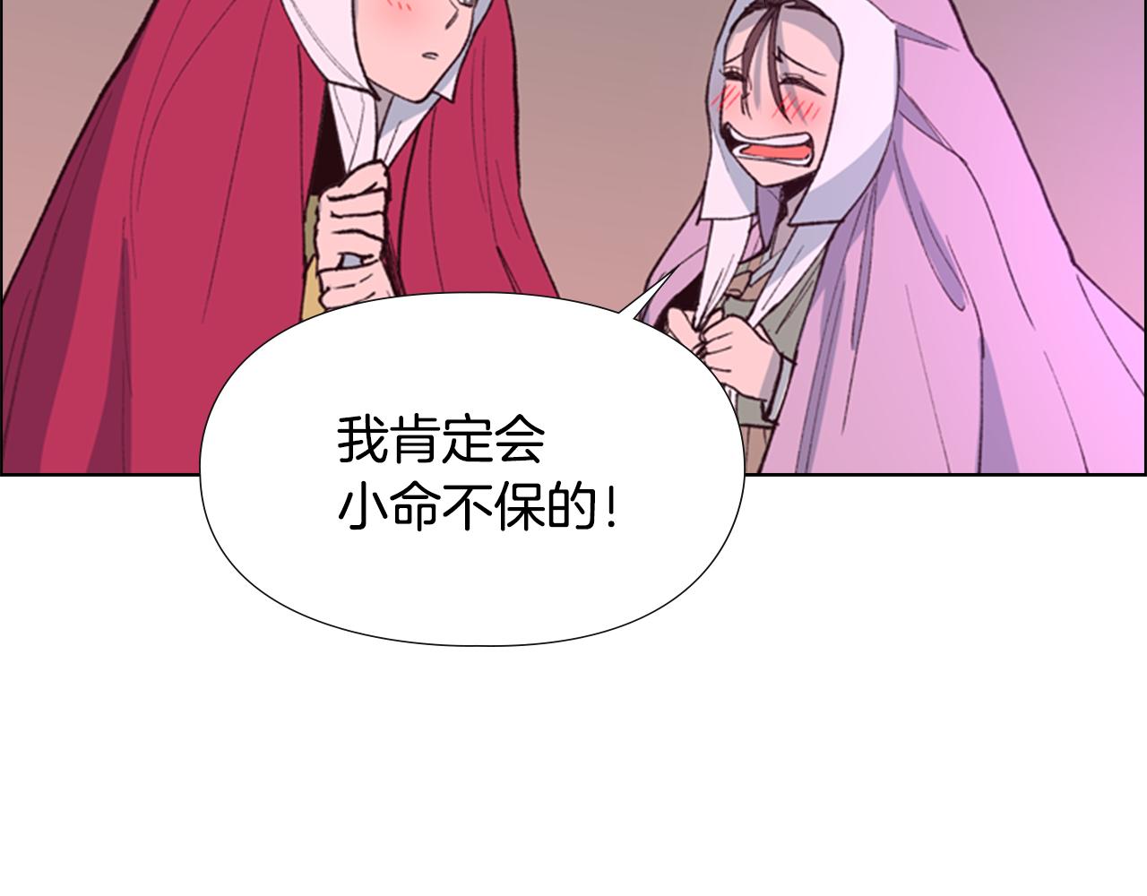 第6话 他去哪了？！100