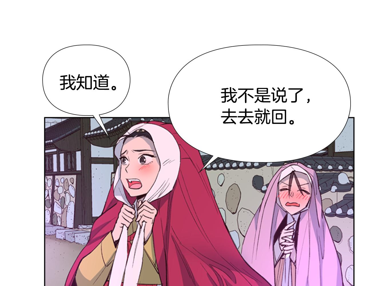 第6话 他去哪了？！101