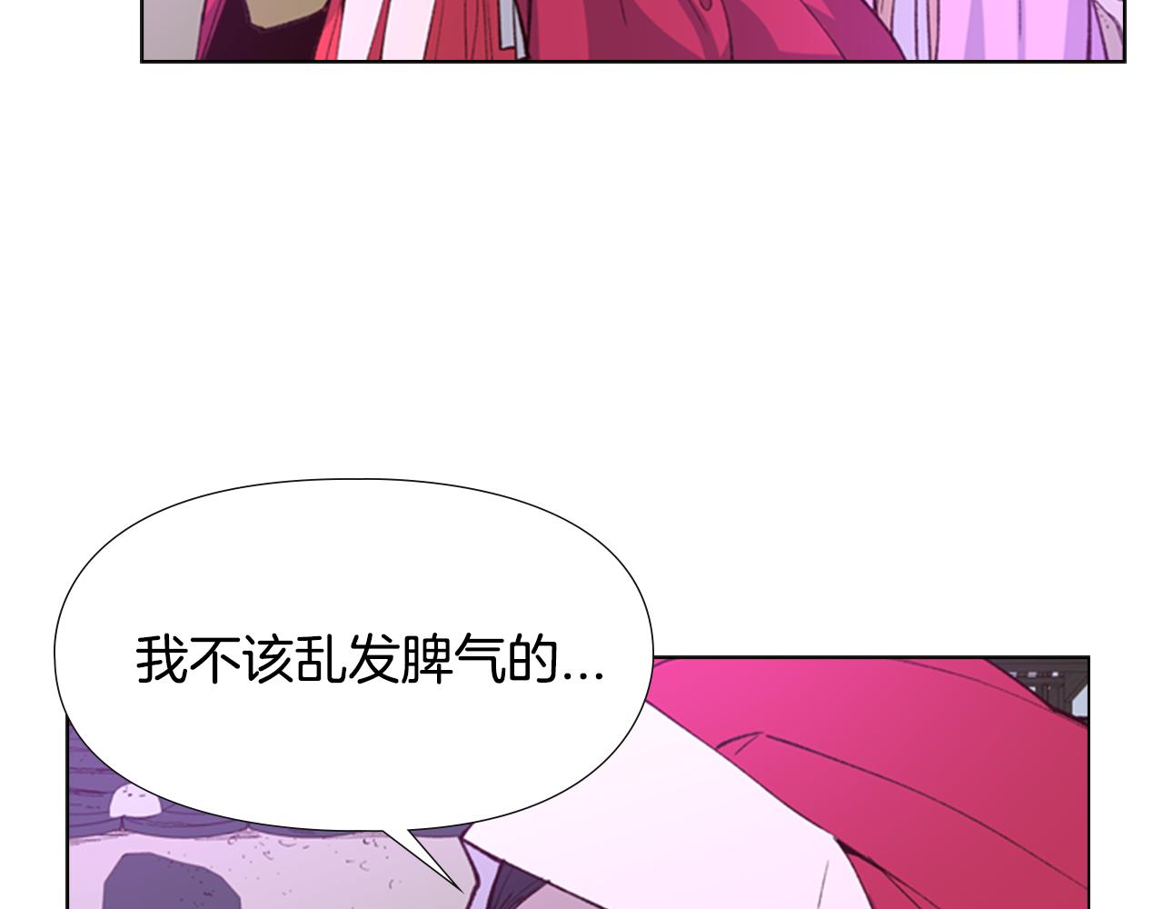 第6话 他去哪了？！106
