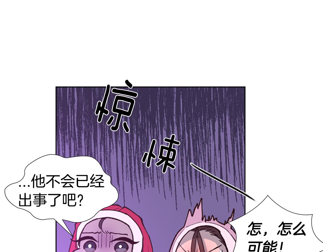 第6话 他去哪了？！109