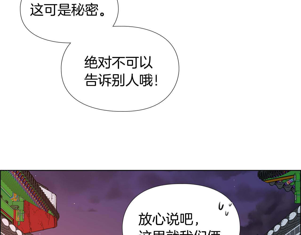 第6话 他去哪了？！11