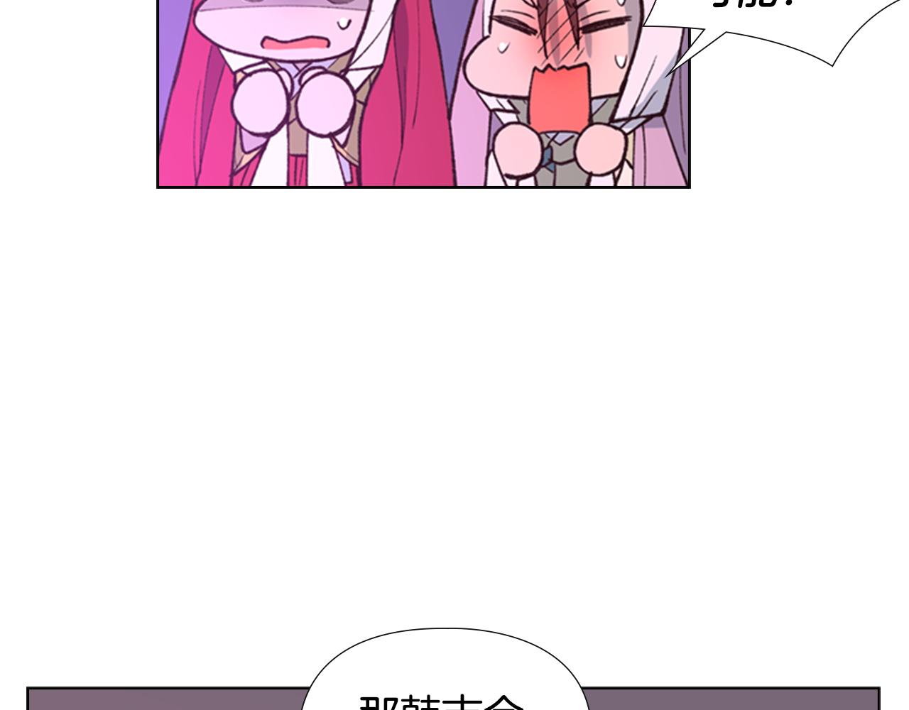 第6话 他去哪了？！110