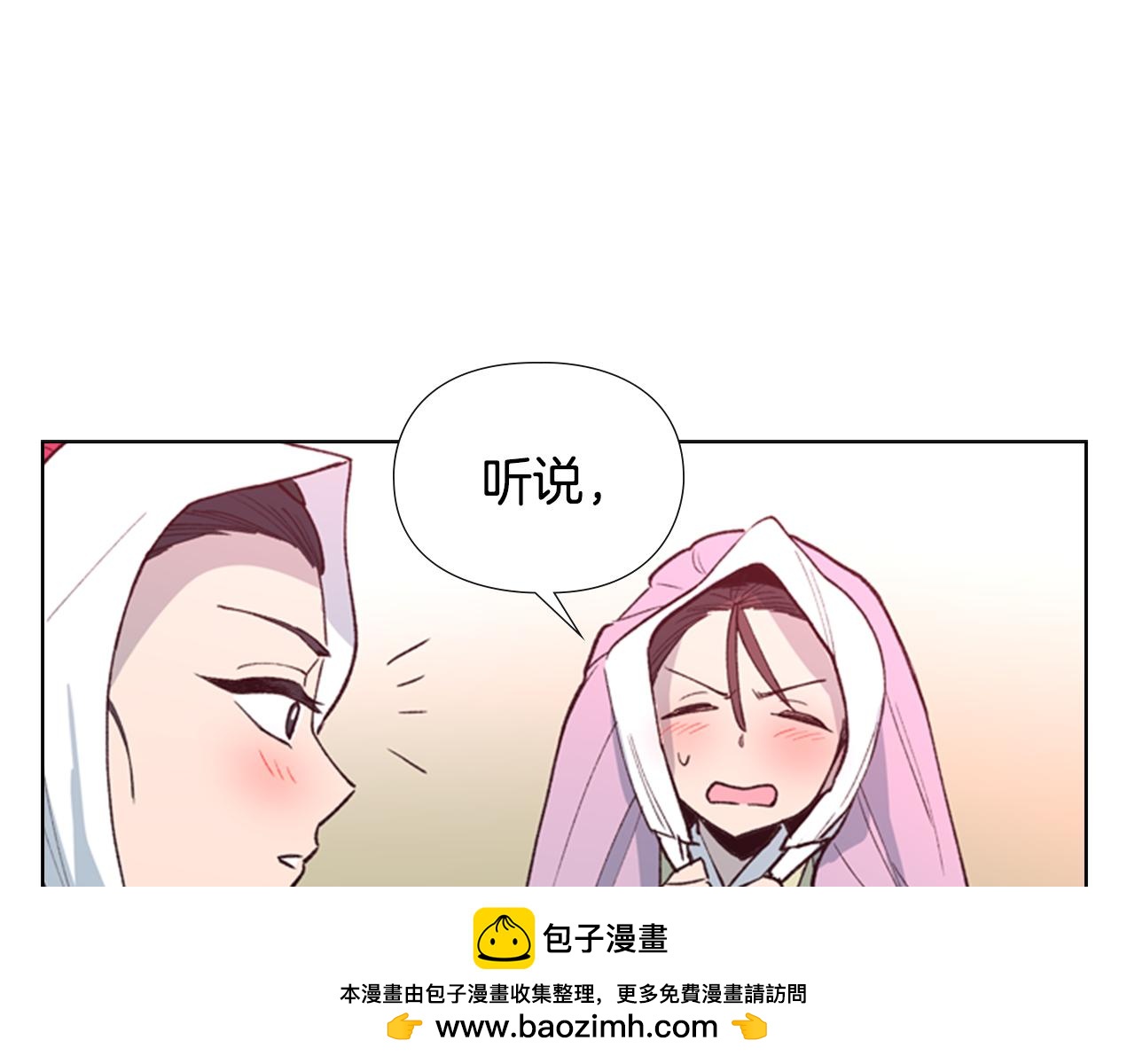 第6话 他去哪了？！112