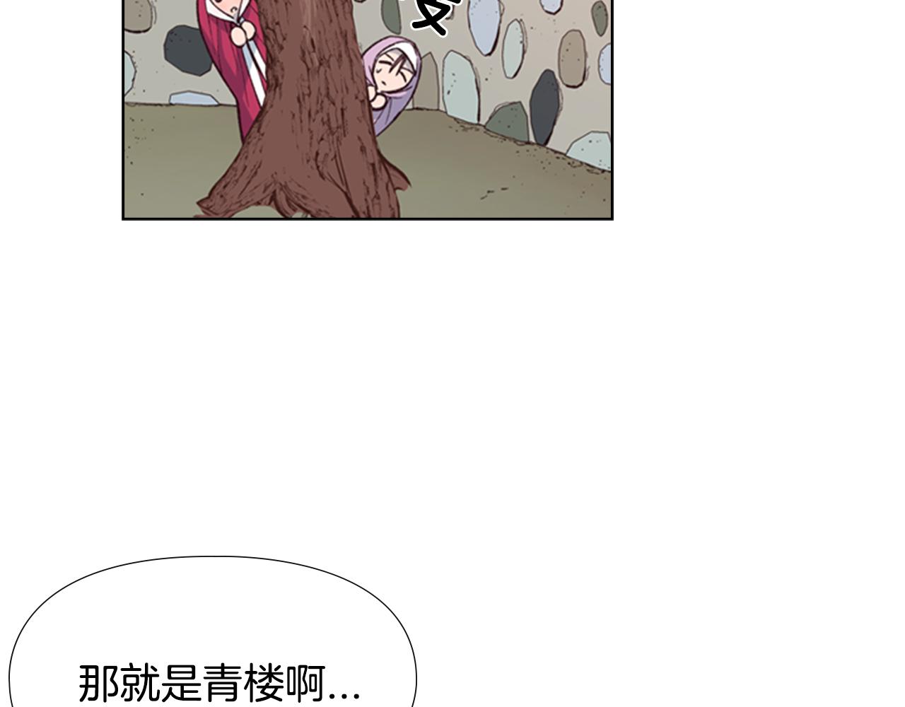 第6话 他去哪了？！117