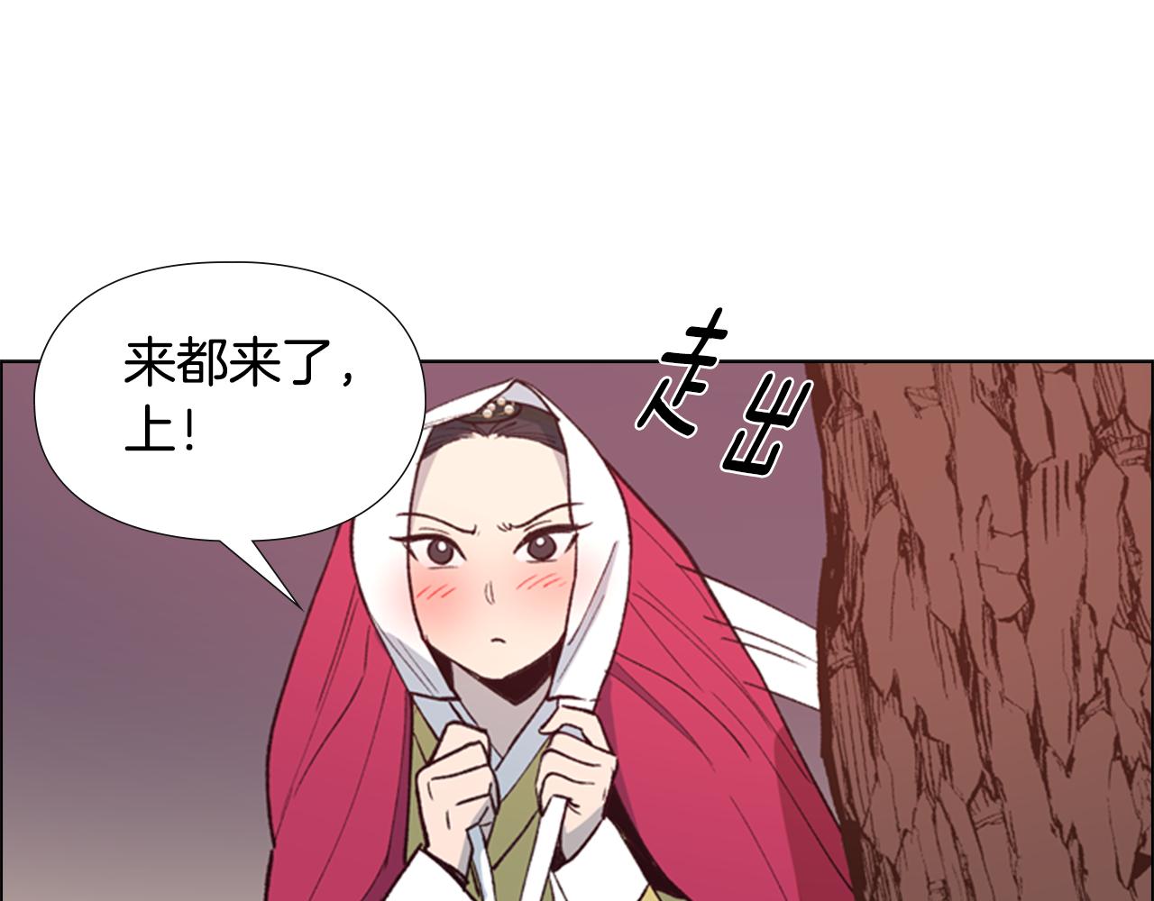 第6话 他去哪了？！119