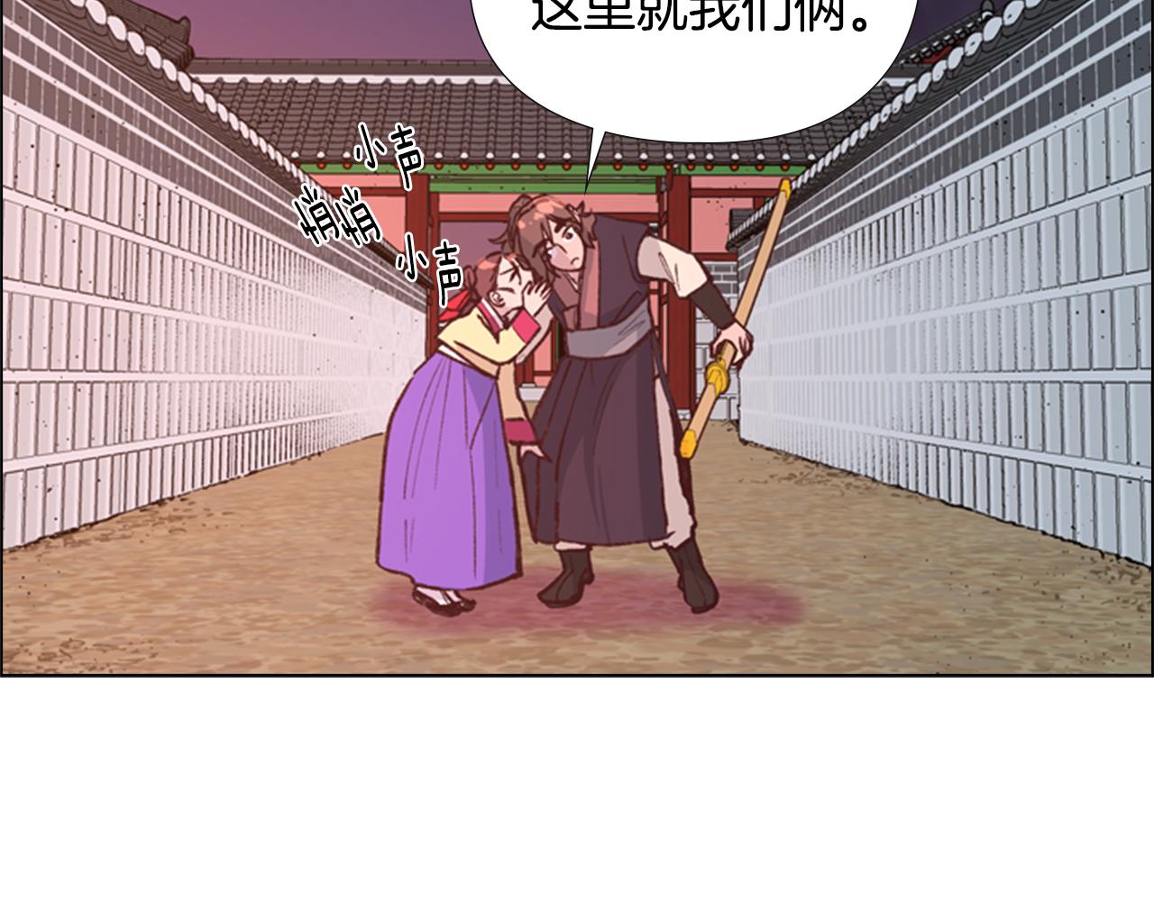 第6话 他去哪了？！12