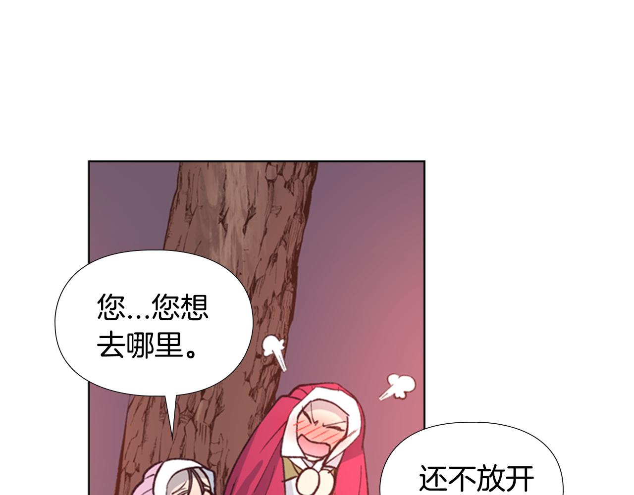第6话 他去哪了？！122