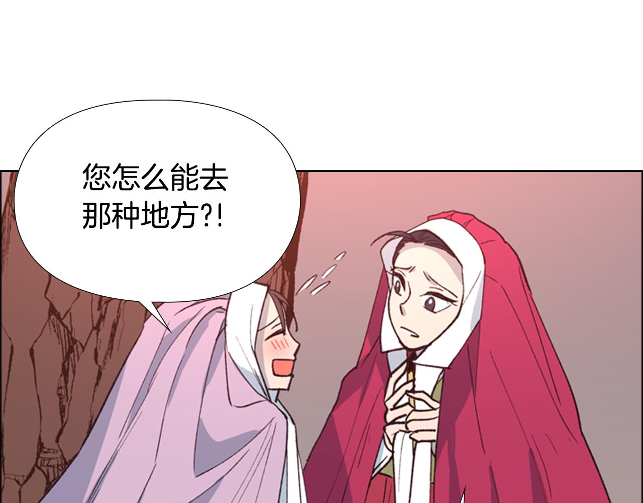 第6话 他去哪了？！124