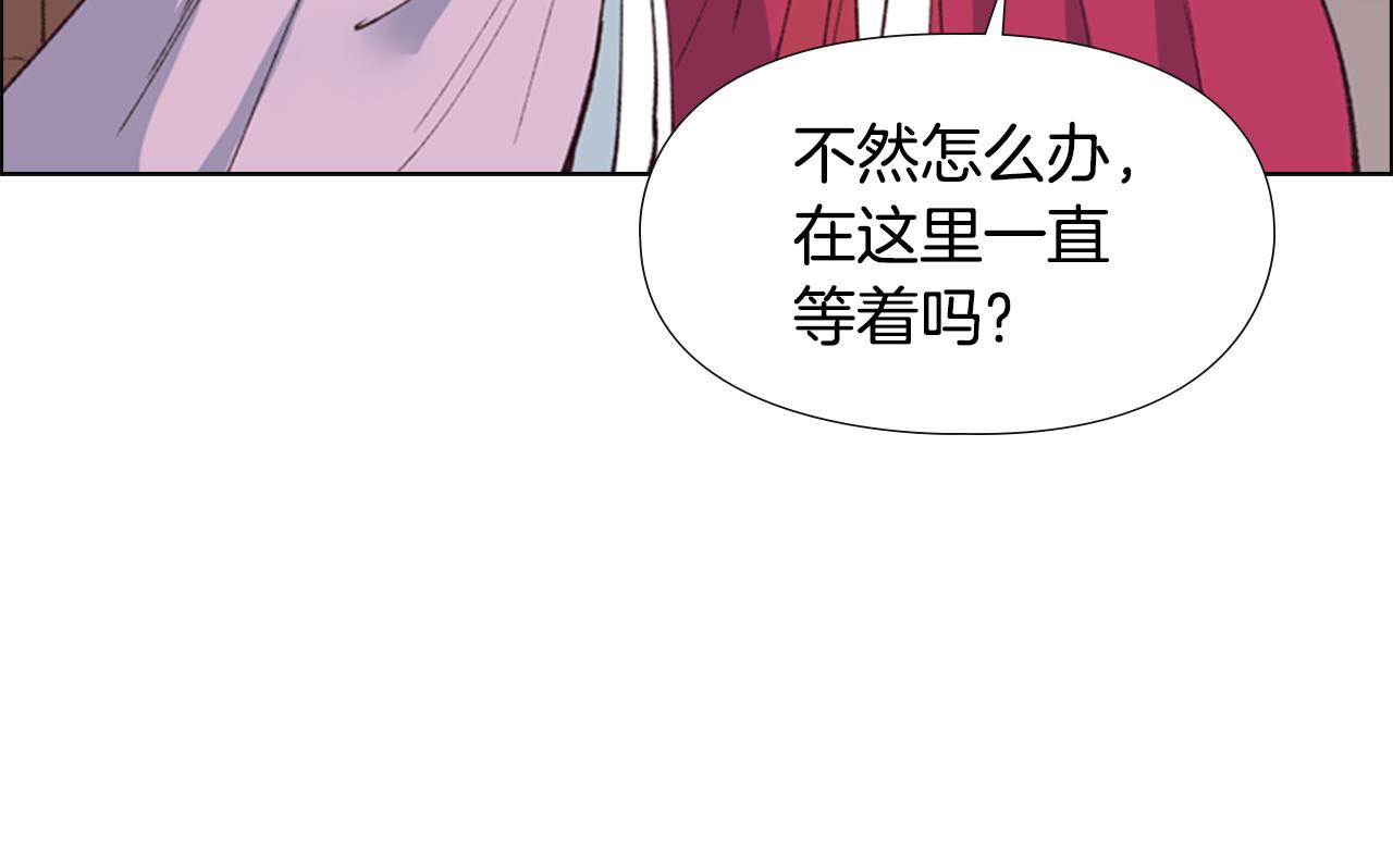 第6话 他去哪了？！125