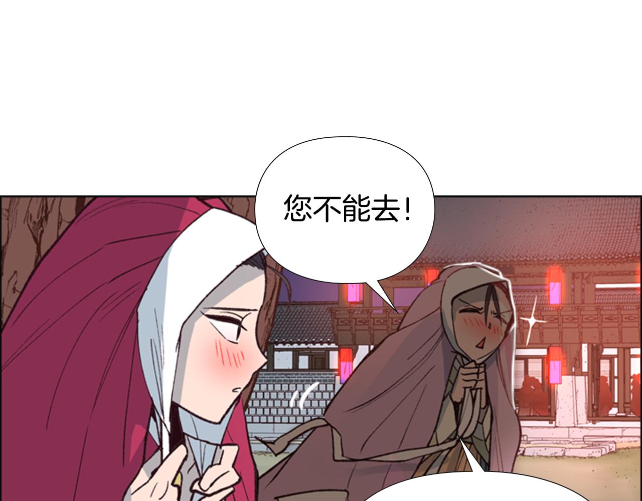 第6话 他去哪了？！126