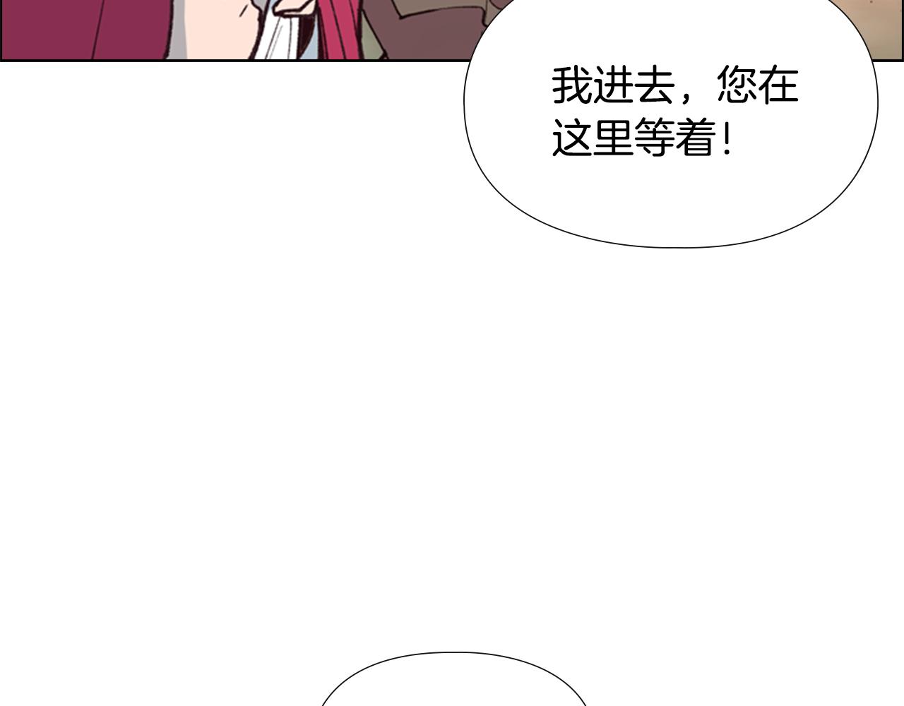 第6话 他去哪了？！127